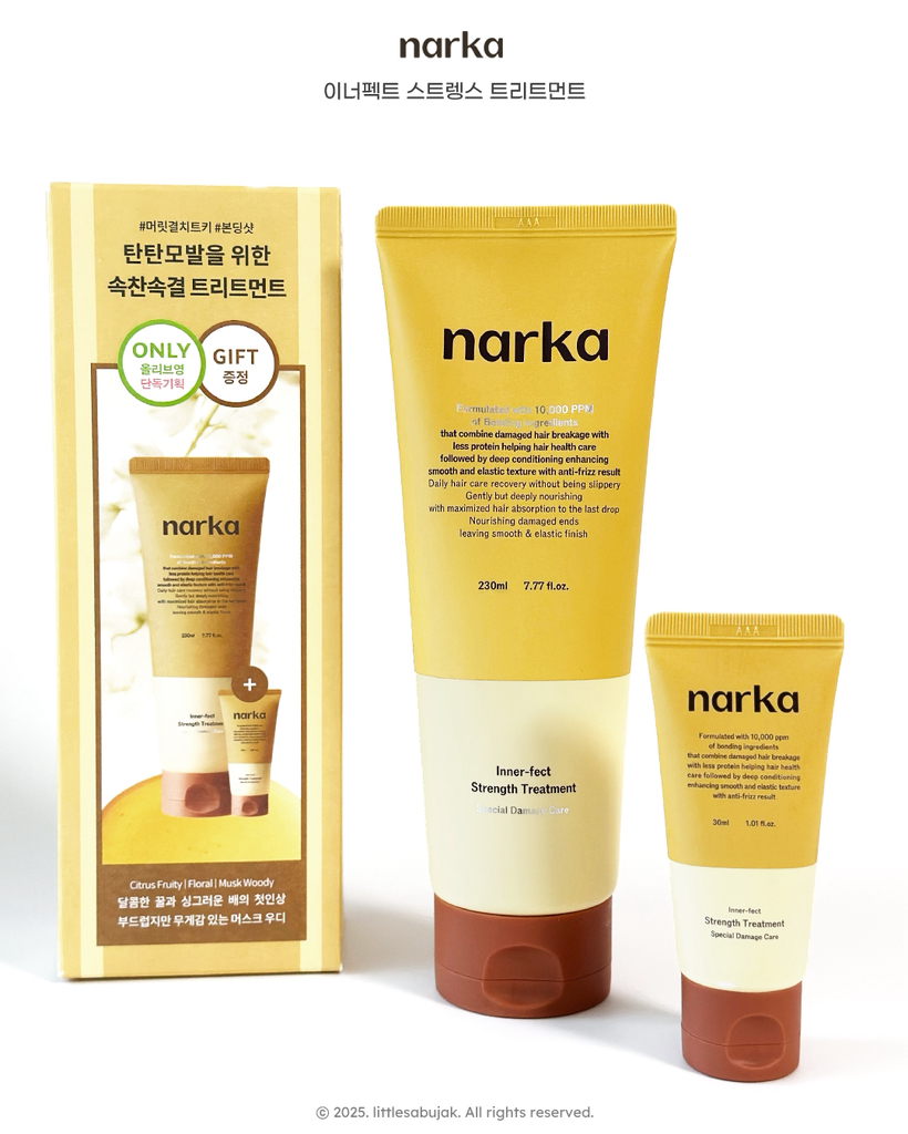 나르카 (narka) 이너펙트 스트렝스 트리트먼트 review image