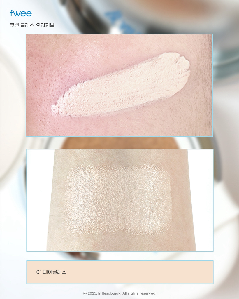舒适玻璃原装[SPF50+/PA+++][01 珍珠白]的真实用户使用照片
