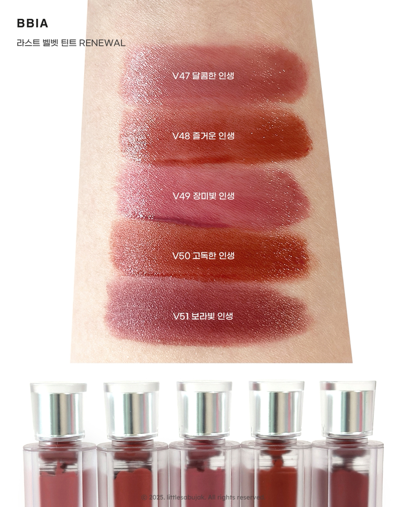 BBIA MLBB Edition Last Velvet Tint [V47 Sweet Life] review image