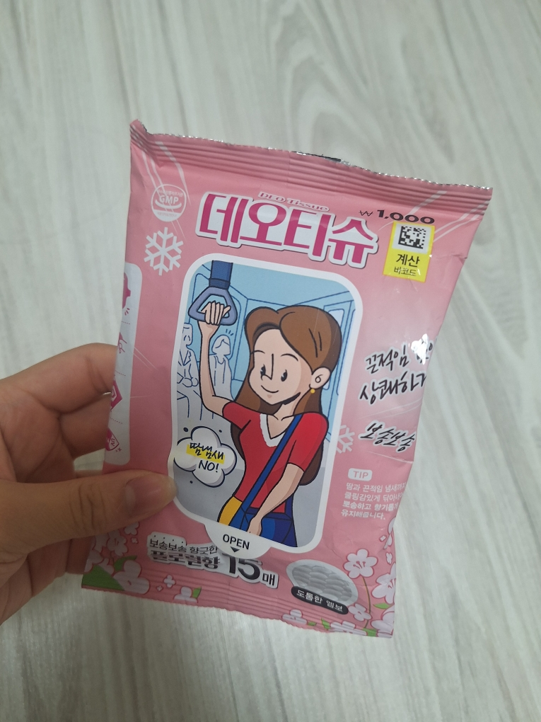 ダイソー クーリングパルファムデオティッシュ【フローラル香】 クチコミ画像