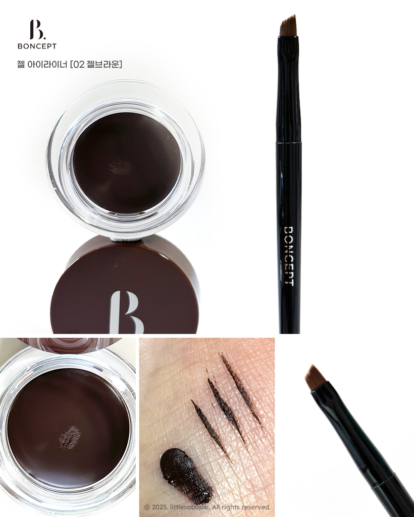 본셉 (BONCEPT) 젤 아이라이너 [02 젤브라운] review image