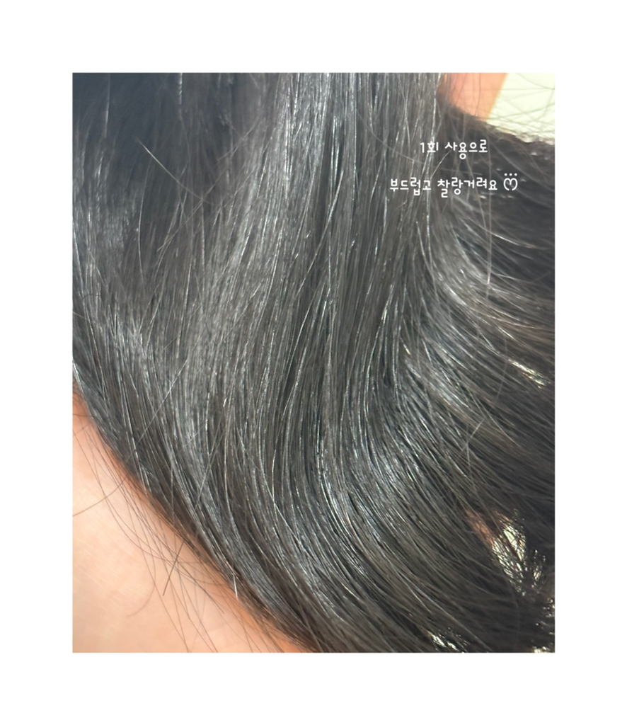 글로우 (glow) 애플망고 헤어 트리트먼트 review image