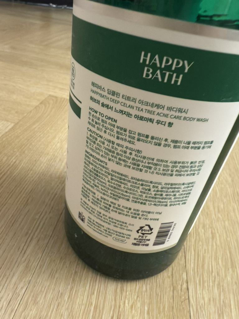 深层清洁沐浴露 [TitriacneCare]的真实用户使用照片