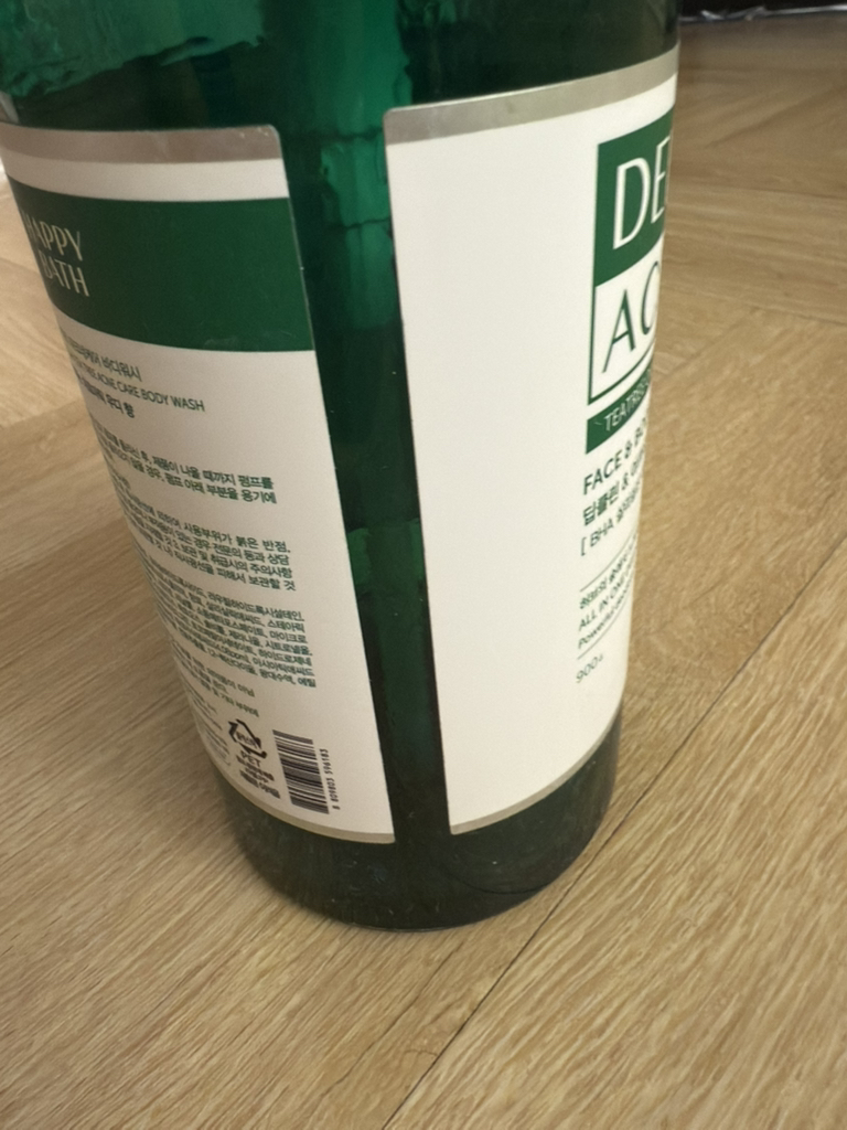 深层清洁沐浴露 [TitriacneCare]的真实用户使用照片