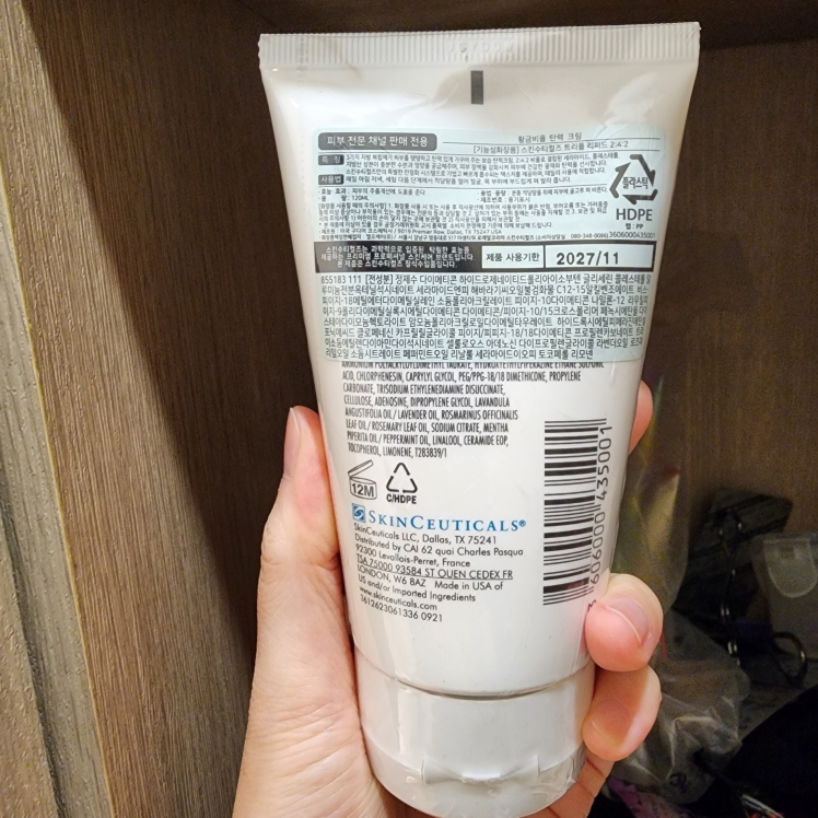 스킨수티컬즈 (SKINCEUTICALS) 트리플 리피드 review image