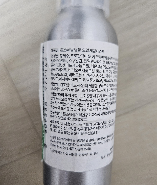 톤28 (TOUN28) 해남 병풀 세럼 미스트 [오일] review image