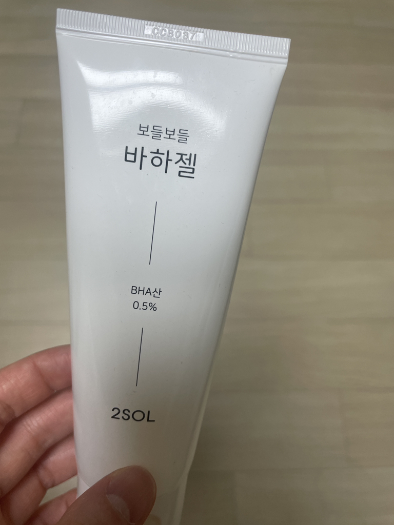 이솔 (2SOL) 두나 보들보들 바하젤 review image