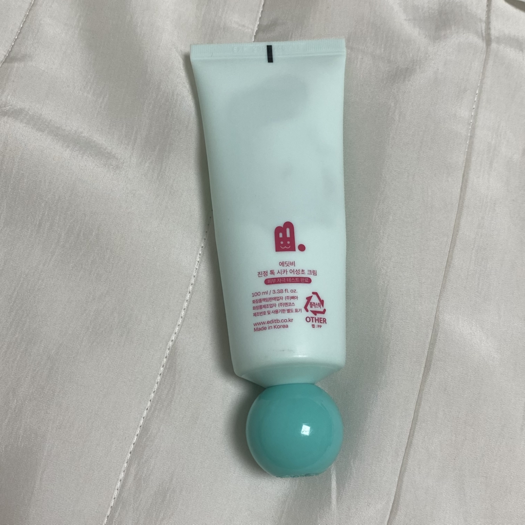 product review image