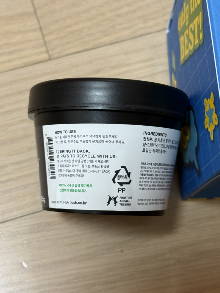 product review image