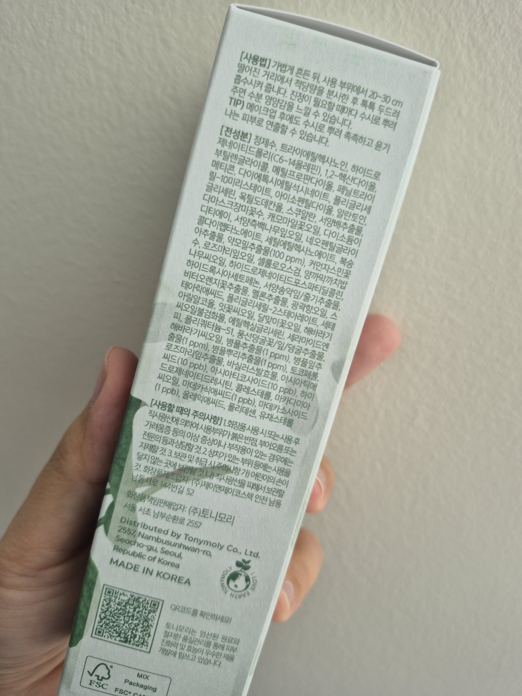 product review image