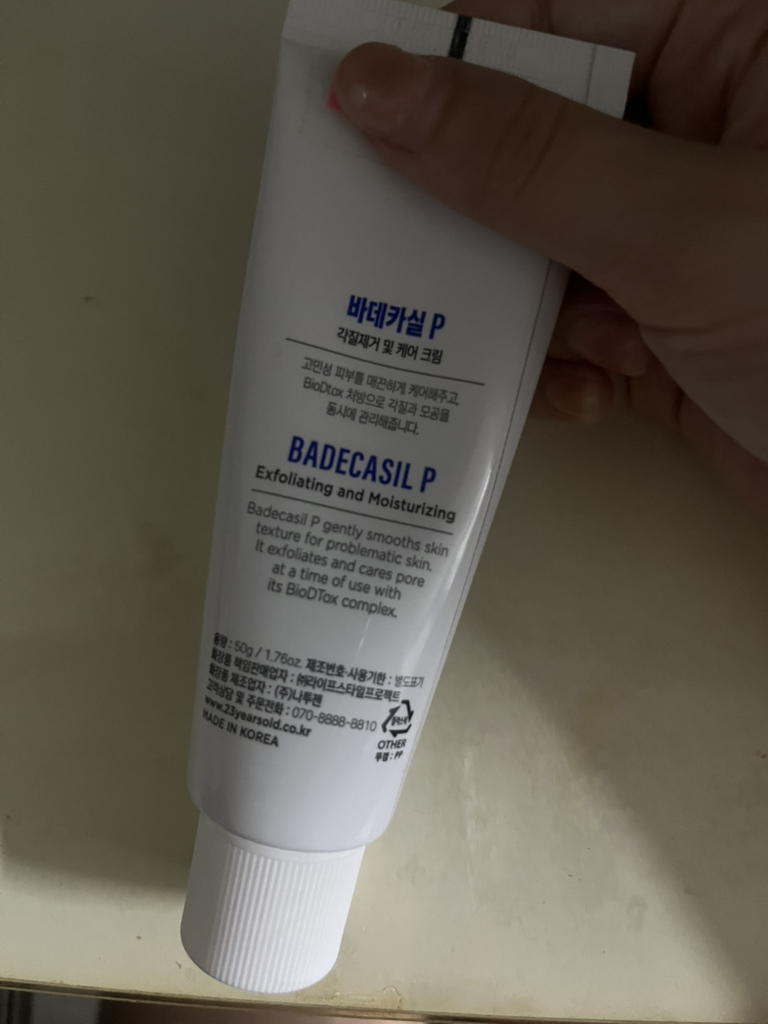 23yearsold BADECASIL P review image