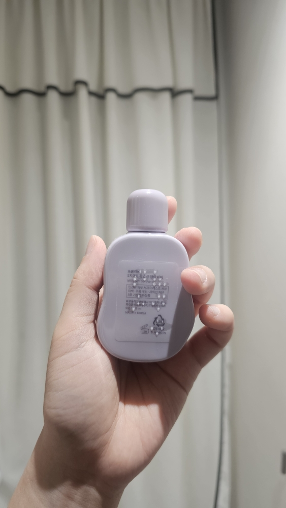 프롬리에 (fromrier) 5GF 톤업 선비비 크림 [SPF42/PA++] [02 보라] review image