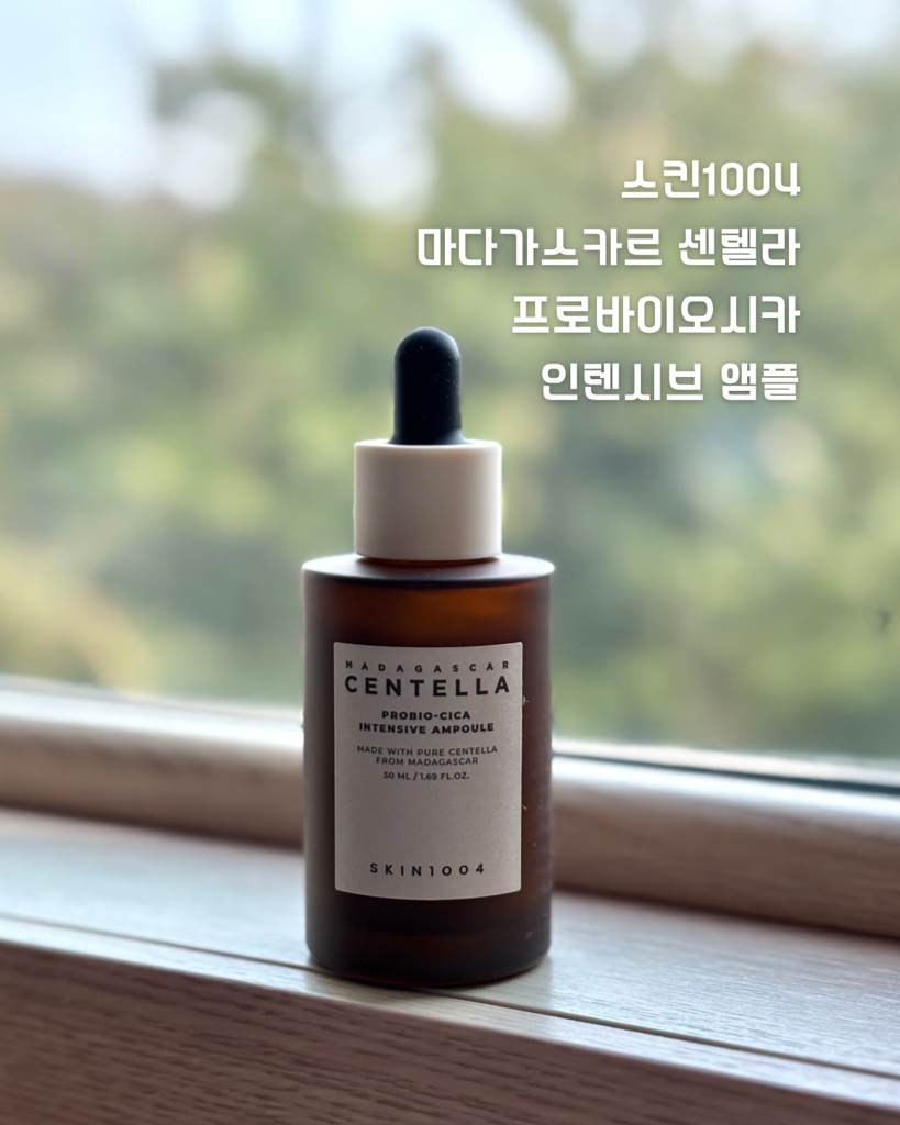 马达加斯加圣特拉强效安瓿的真实用户使用照片