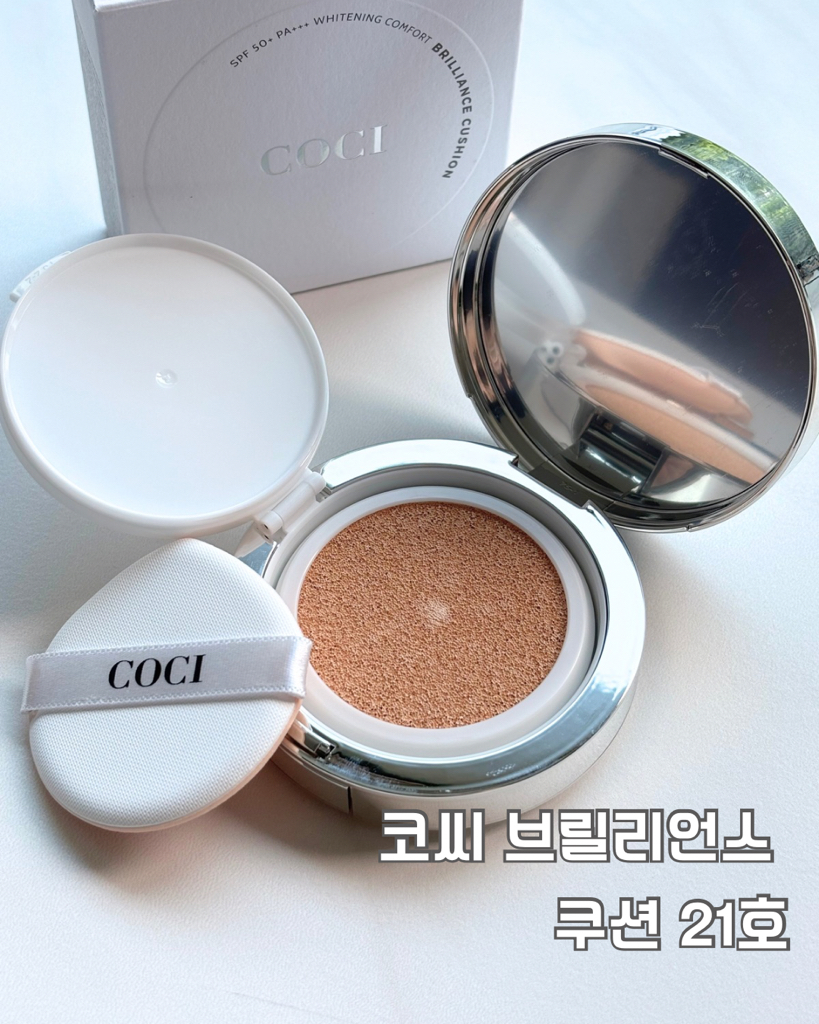 코씨 (COCI) 브릴리언스 쿠션 [SPF50+/PA+++] [#21 네츄럴베이지] review image
