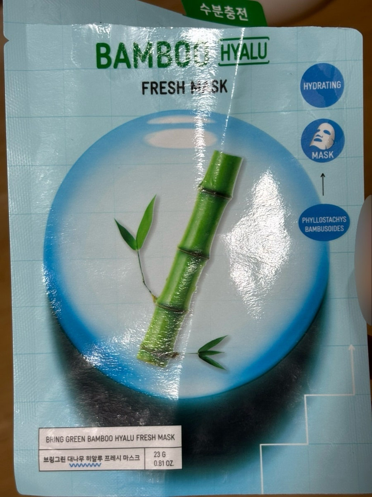 BRINGGREEN 竹纤维玻尿酸面膜 common.review image
