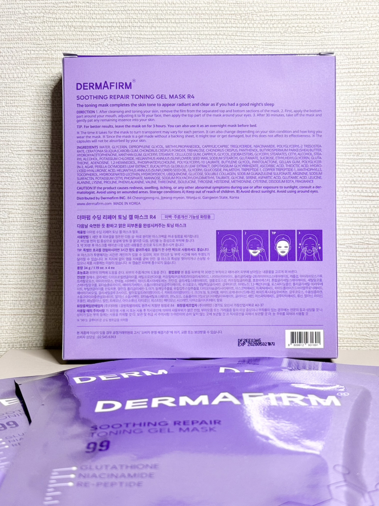 더마펌 (DERMAFIRM) 수딩 리페어 토닝 겔 마스크 review image
