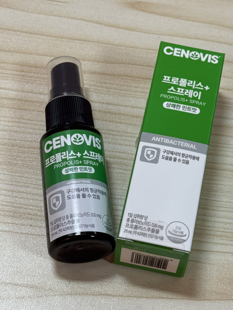 세노비스 (cenovis) 프로폴리스 스프레이 review image
