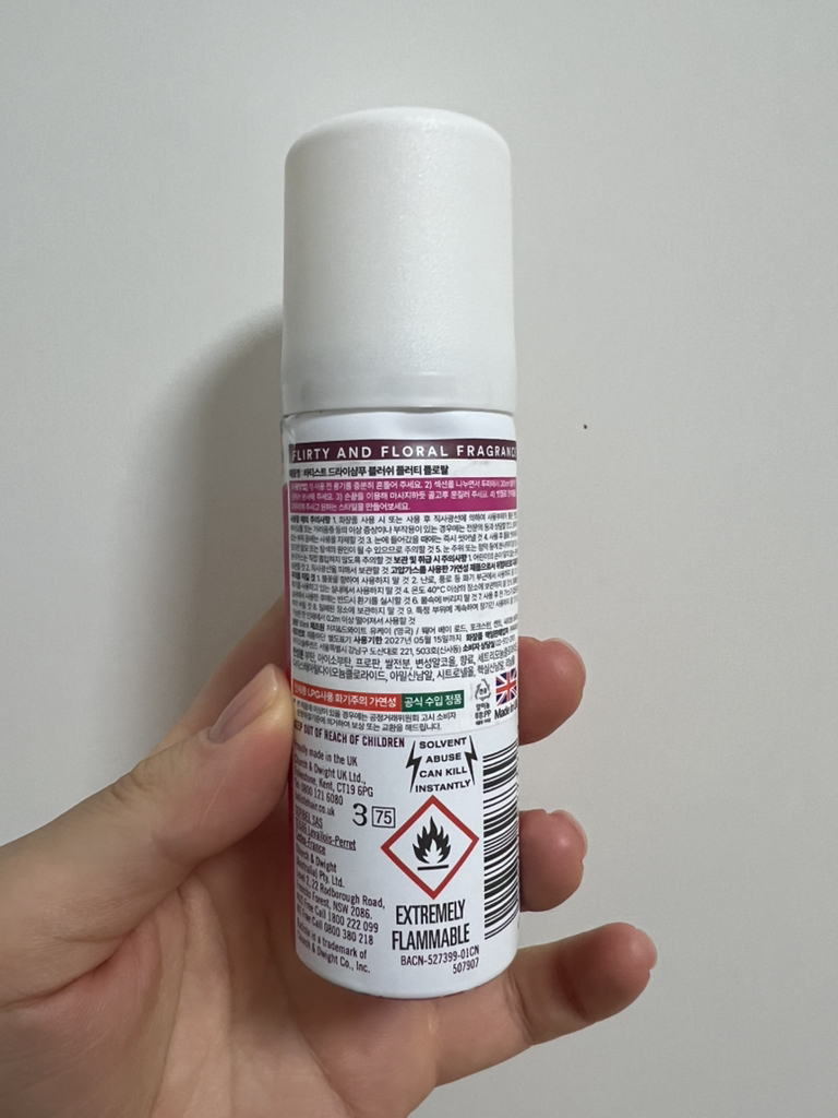 바티스트 (batiste) 드라이샴푸 [블러쉬] review image