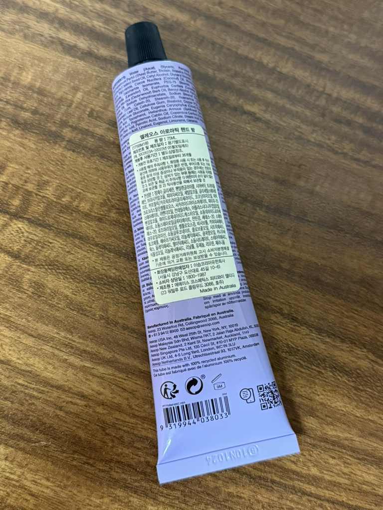 이솝 (Aesop) 엘레오스 아로마틱 핸드 밤 review image
