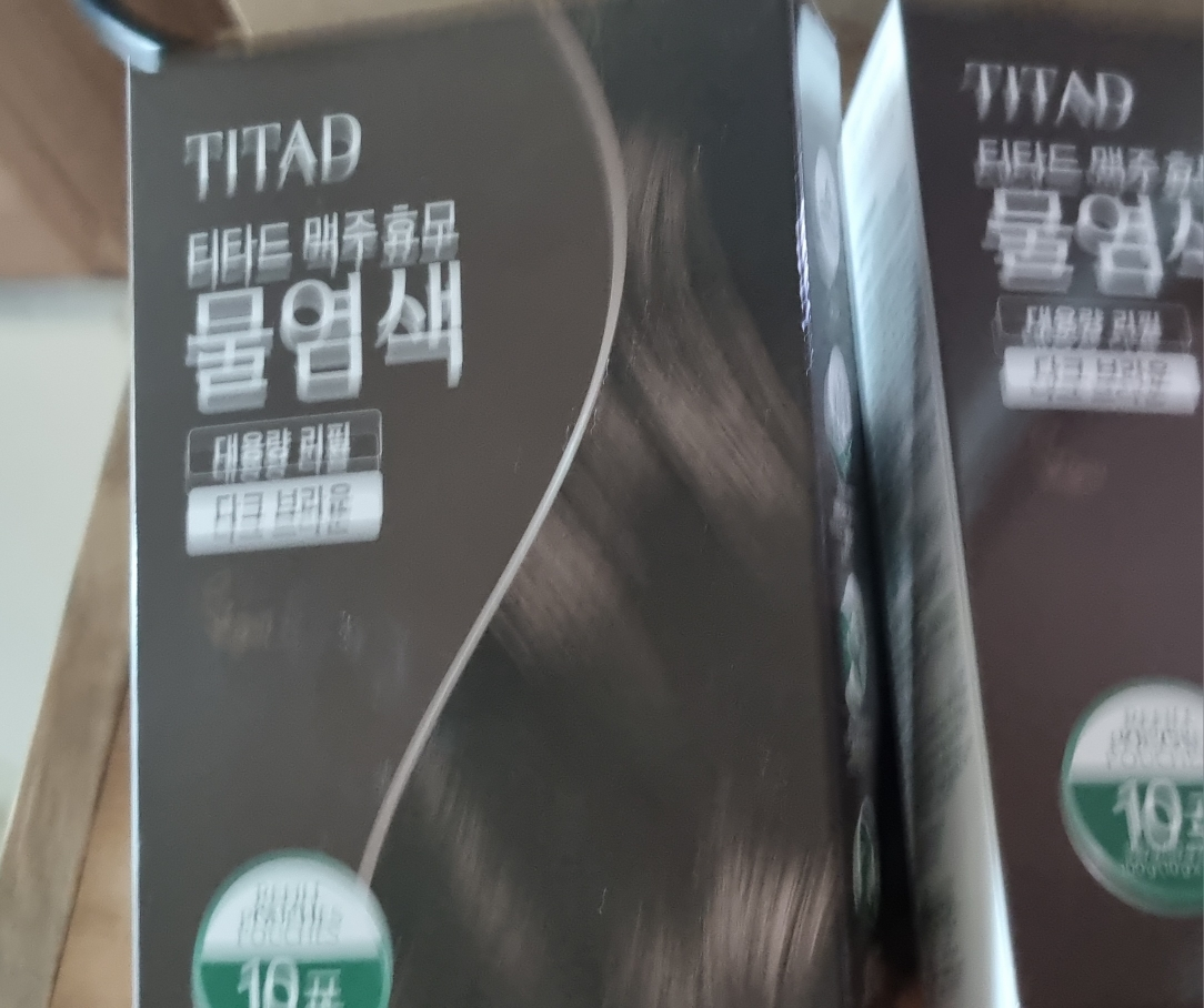 티타드 (TITAD) 맥주효모 물염색 [다크브라운] review image