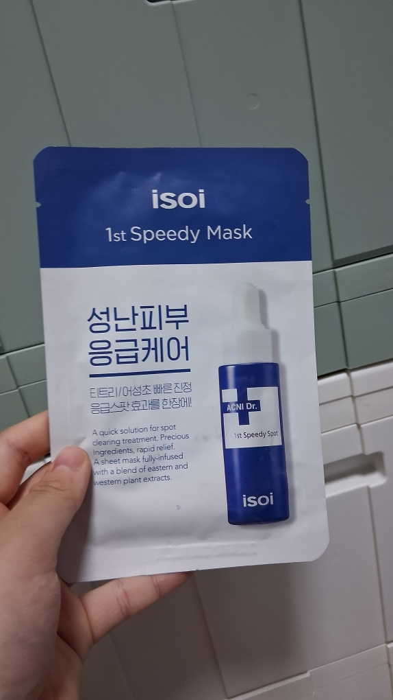 product review image