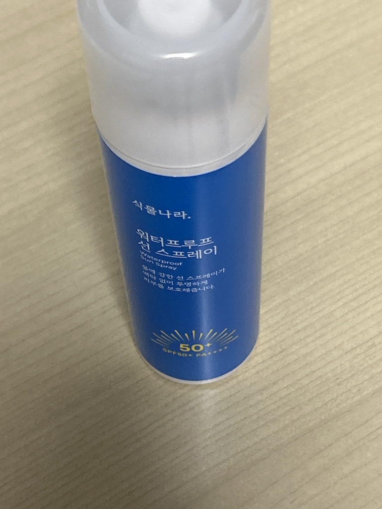 식물나라 (SHINGMULNARA) 워터프루프 선 스프레이 [SPF50+/PA++++] review image