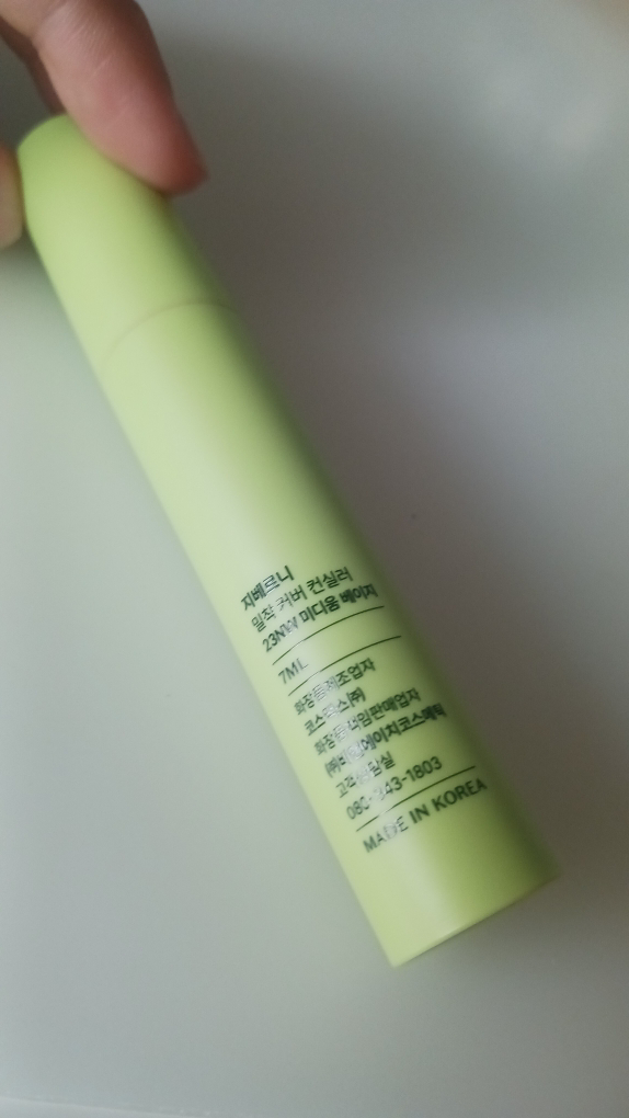 지베르니 (GIVERNY) 밀착 커버 컨실러 [23NW 미디움베이지] review image