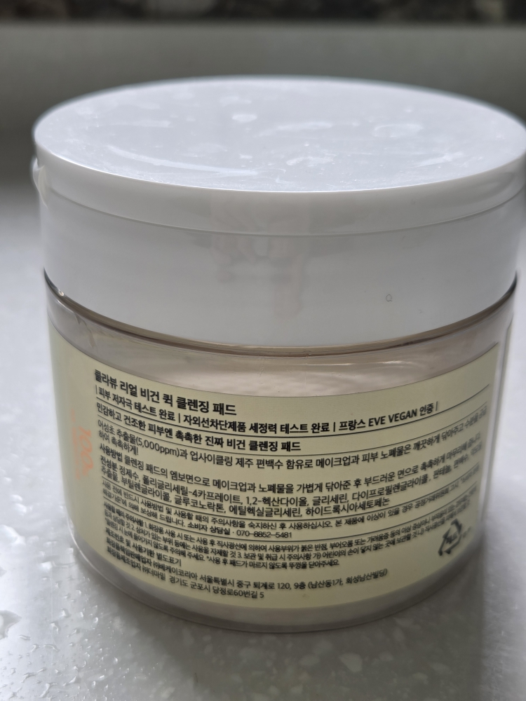 product review image