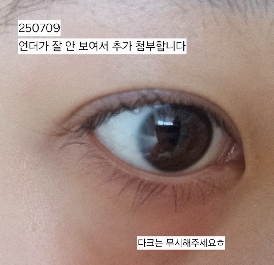 웨이크메이크 (wakemake) 스트롱 볼륨 래쉬 앰플 review image