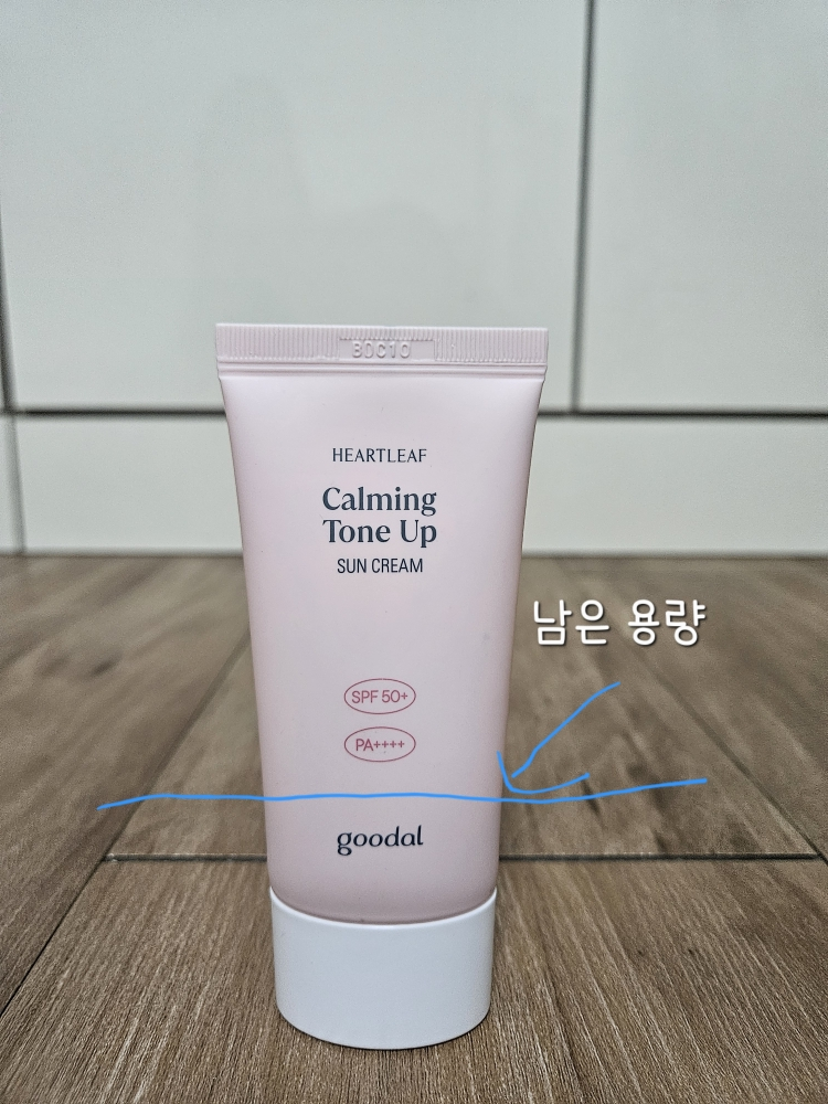 澄んだオソンチョ落ち着いた水分トーンアップサンクリーム [SPF50+/PA++++]のリアルなユーザー写真