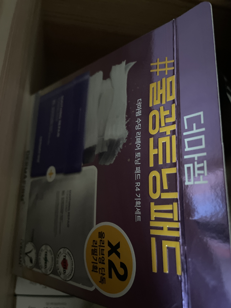 舒缓修复调理垫 R4的真实用户使用照片
