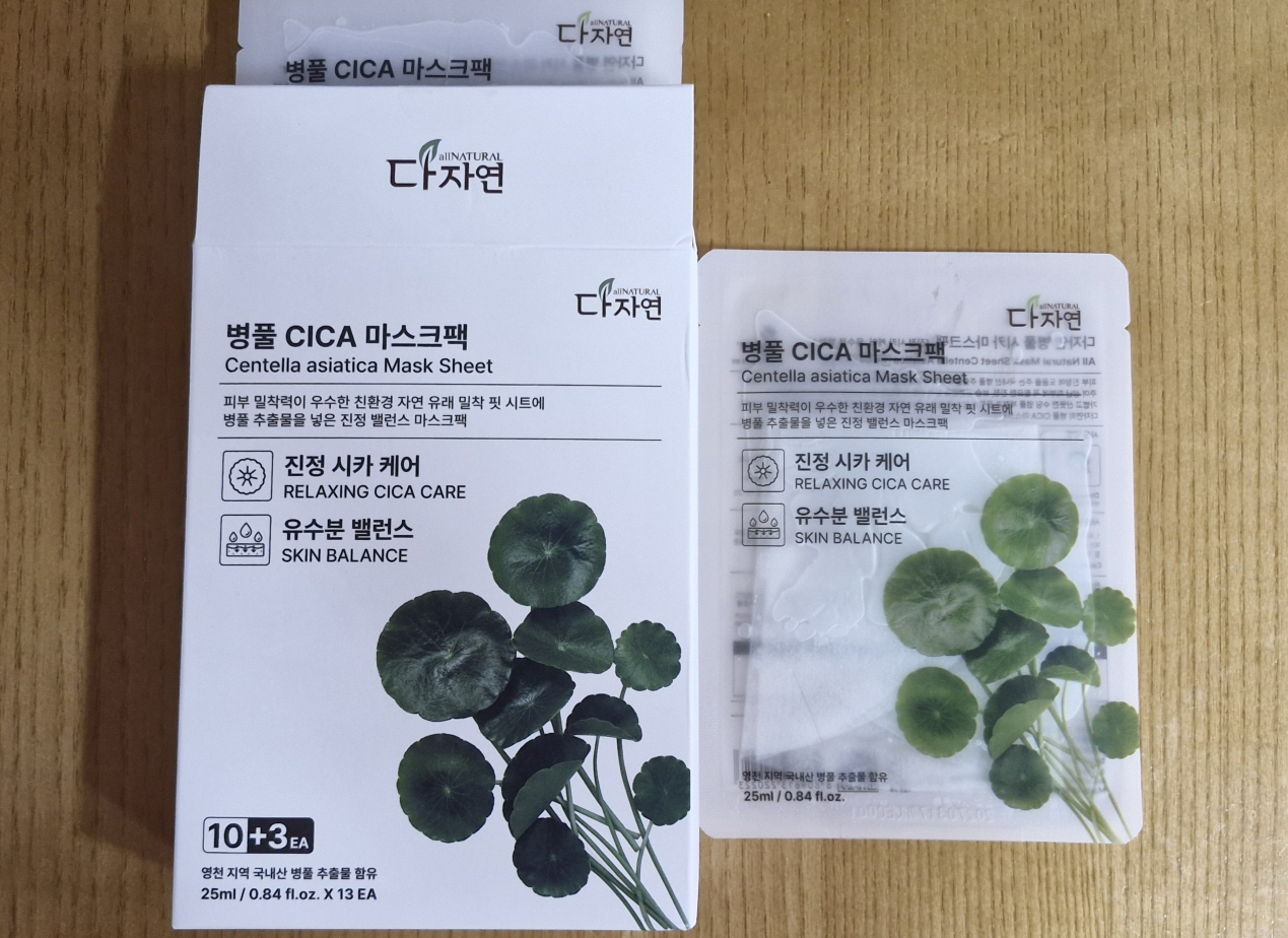 allNATURAL 面膜[蒲公英] common.review image
