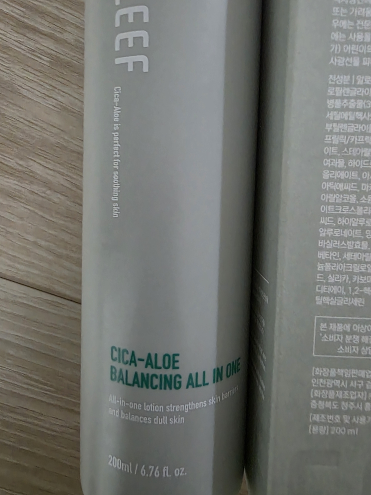 Shika-Aloe 全效平衡配方的真实用户使用照片