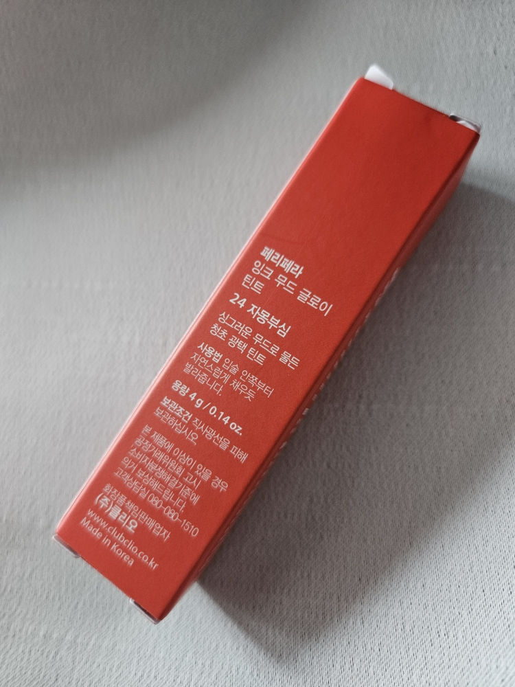 peripera 苏打吧收藏系列水彩心情发光唇彩[024 葡萄柚自豪] common.review image