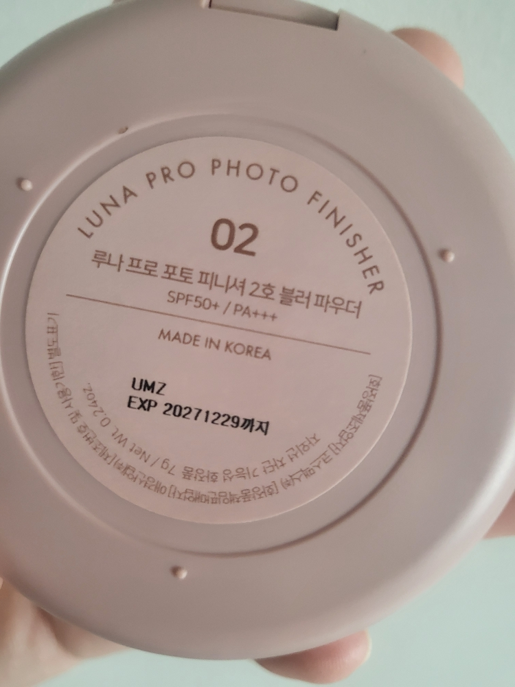 product review image