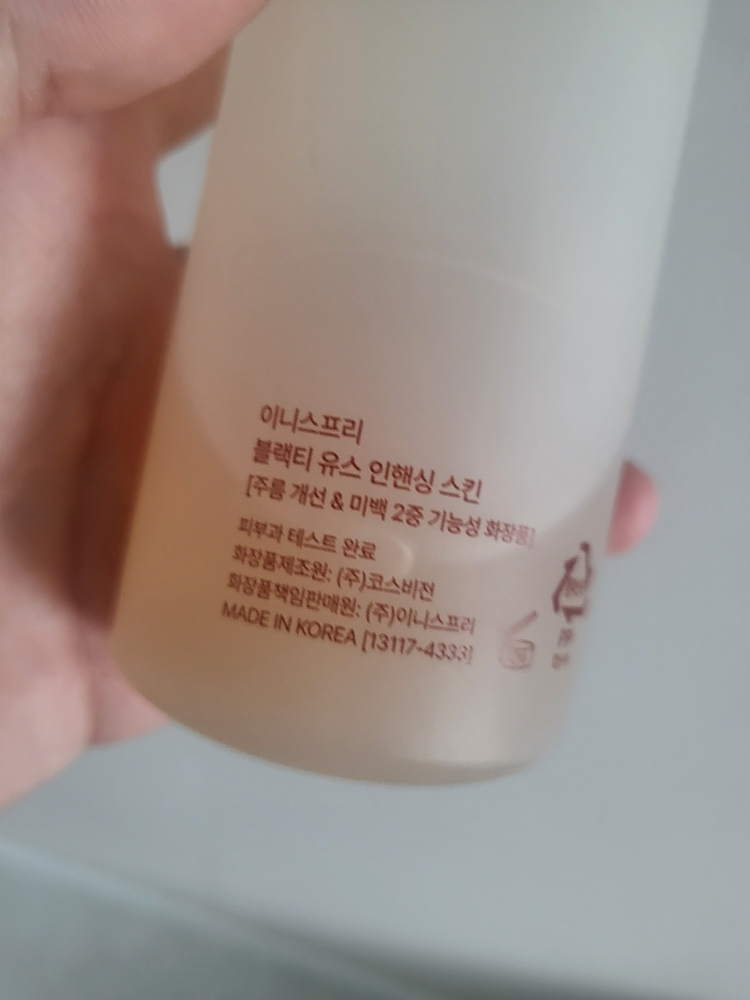 product review image