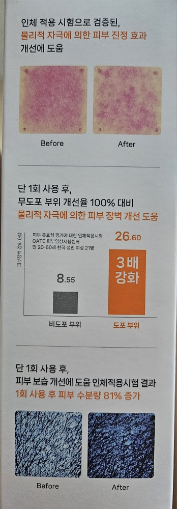 PDRN 리쥬비네이팅 크림 review image