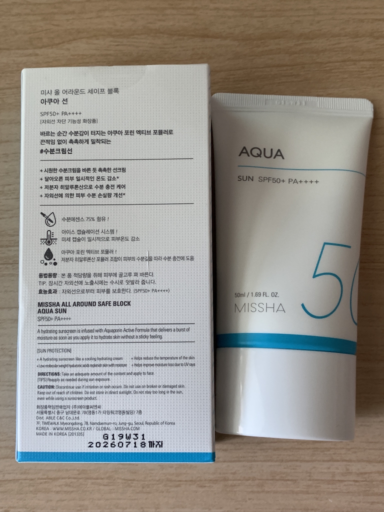 全方位安全防晒霜 [SPF50+/PA++++] [水润]的真实用户使用照片