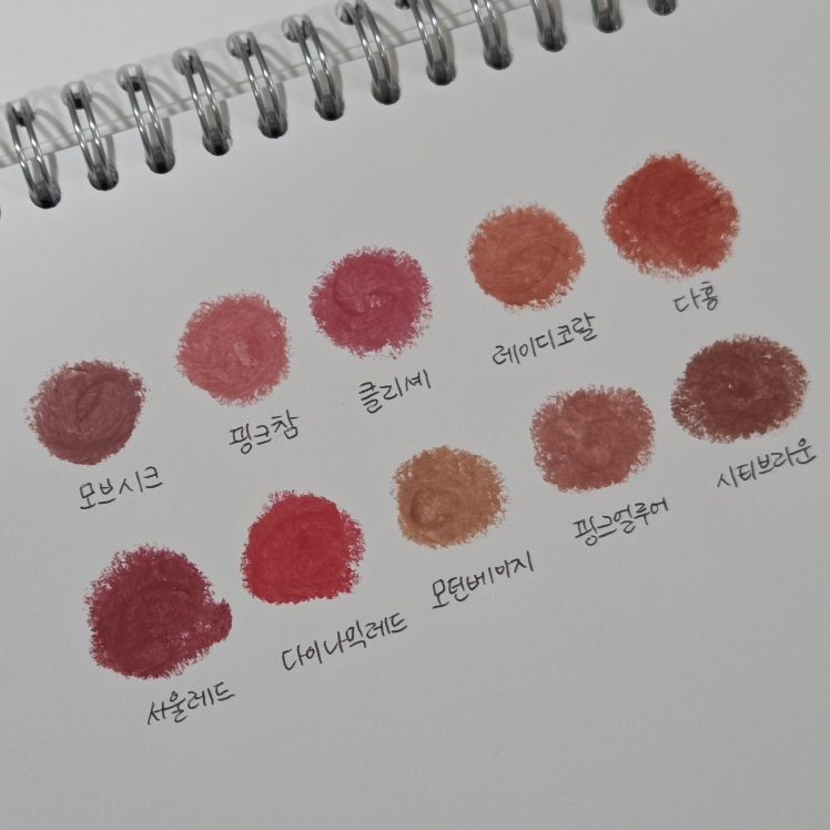 HERA Rouge Clash [No.301 Seoul Red] review image