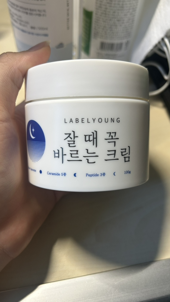睡眠时必须涂抹的乳霜的真实用户使用照片