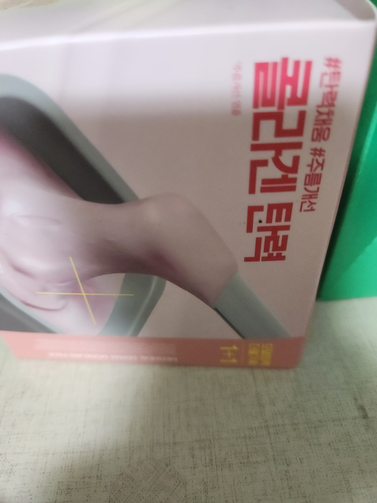 메디힐 (MEDIHEAL) 더마 모델링 팩 [콜라겐탄력] review image