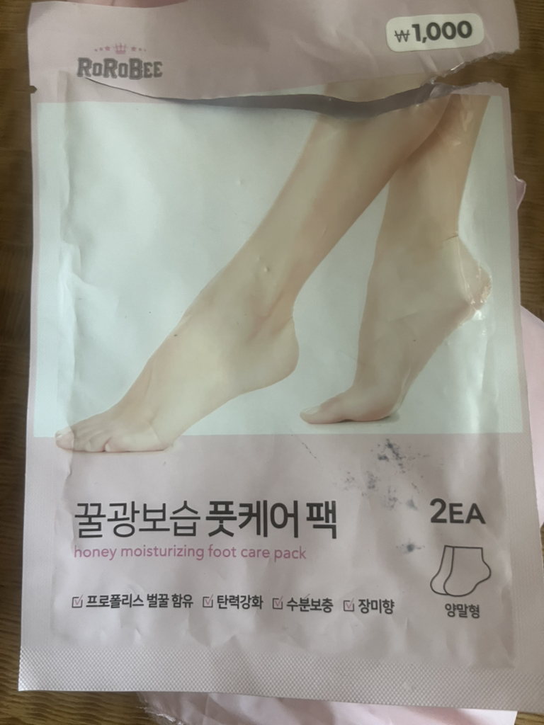 로로비 (ROROBEE) 꿀광보습 풋케어팩 review image