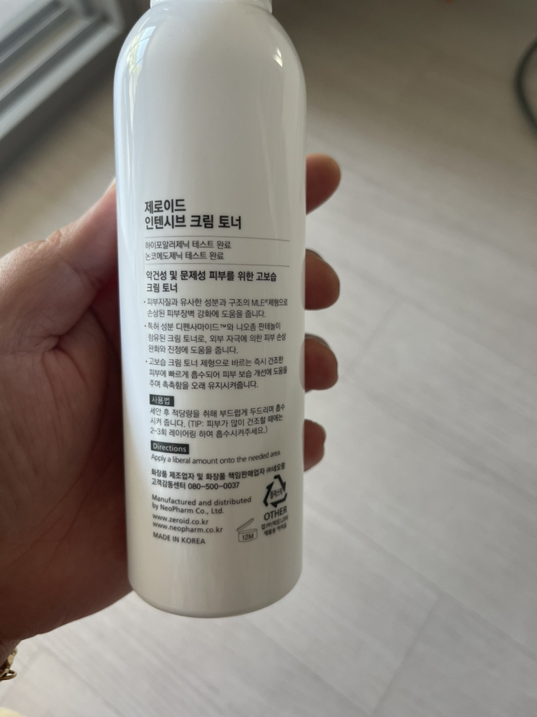 ZEROID Kem dưỡng da chuyên sâu review image