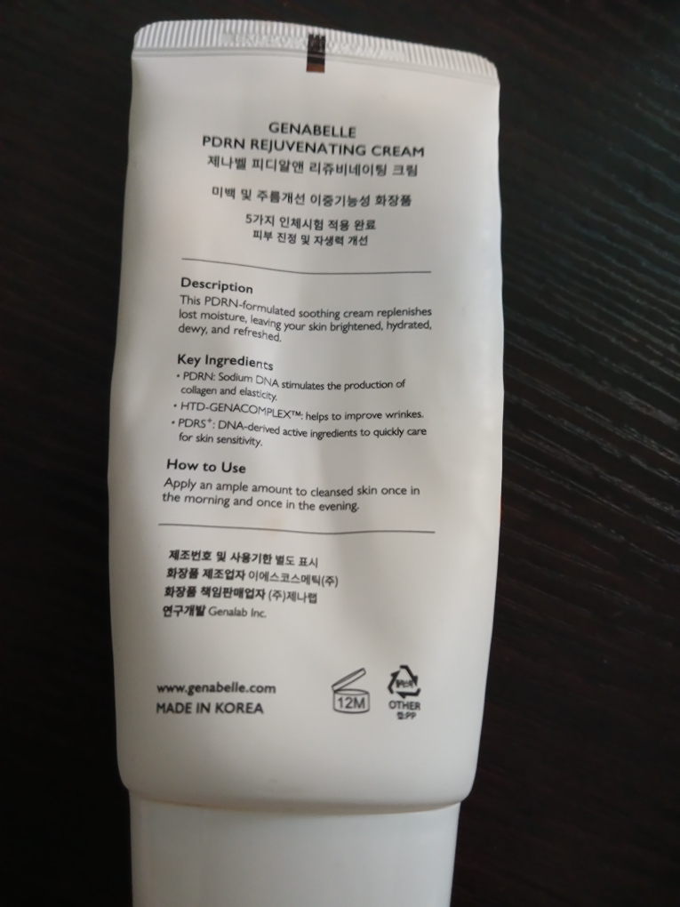 PDRN 리쥬비네이팅 크림 review image