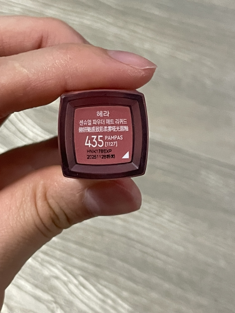헤라 (HERA) 센슈얼 파우더 매트 리퀴드 [435호 팜파스] review image