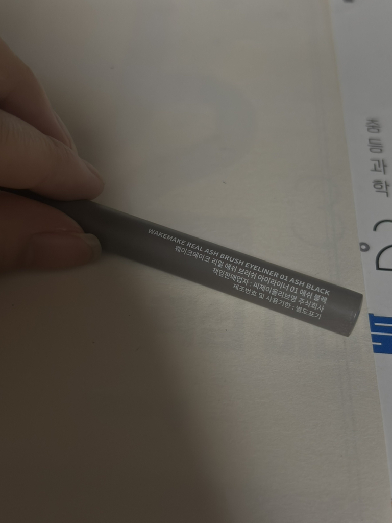 wakemake 真实灰色眼线刷 [01 灰黑色] common.review image