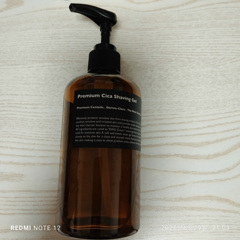 레이지소사이어티 (LazySociety) 프리미엄 시카 쉐이빙 젤 review image