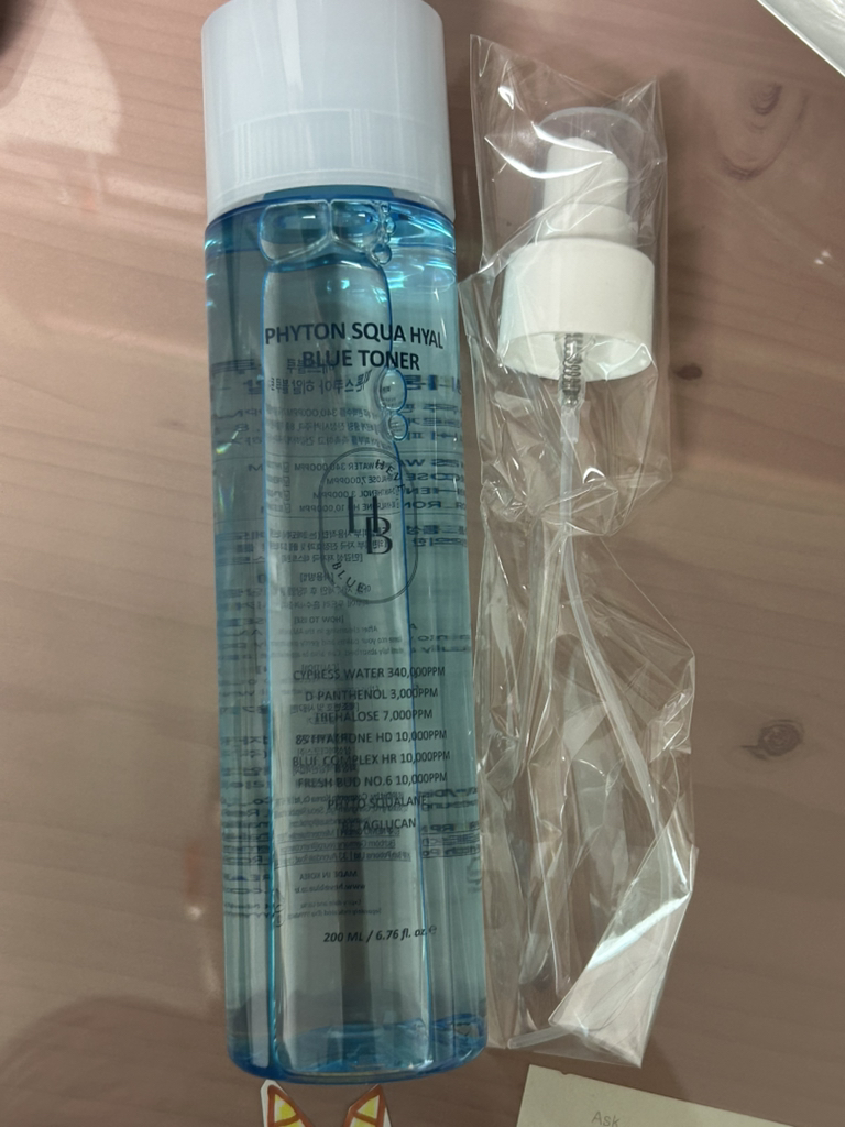 헤브블루 (HEVEBLUE) 피톤 스쿠아 히알 블루 토너 review image