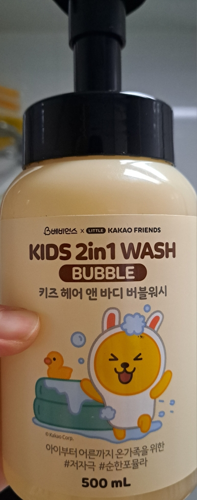 베비언스 (Babience) 리틀프렌즈 키즈 2in1 헤어 앤 바디 버블워시 [무지] review image
