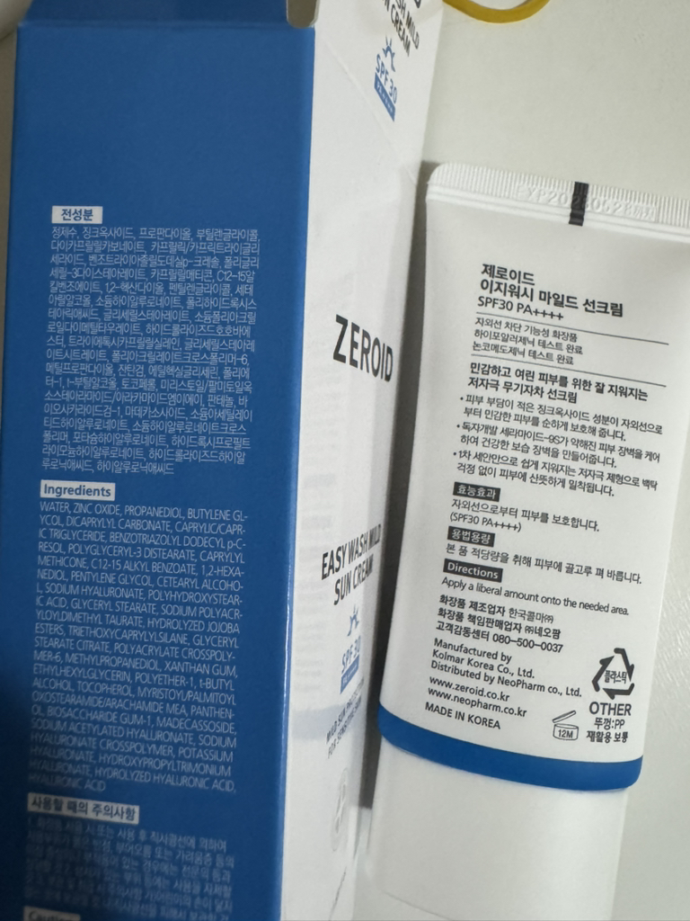 易洗卸温和防晒霜 [SPF30/PA++++]的真实用户使用照片